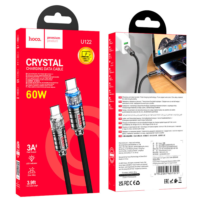 Hoco U122 60W fast charge Cable Type-C to Type-C -1.2m