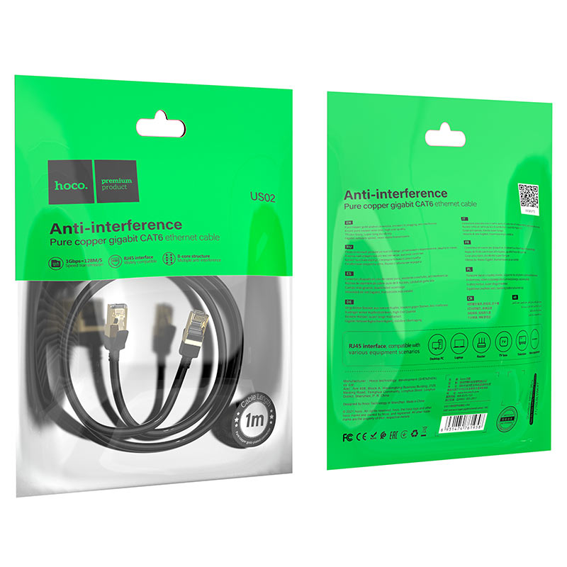 Hoco US02 Gigabit Ethernet Network Cable