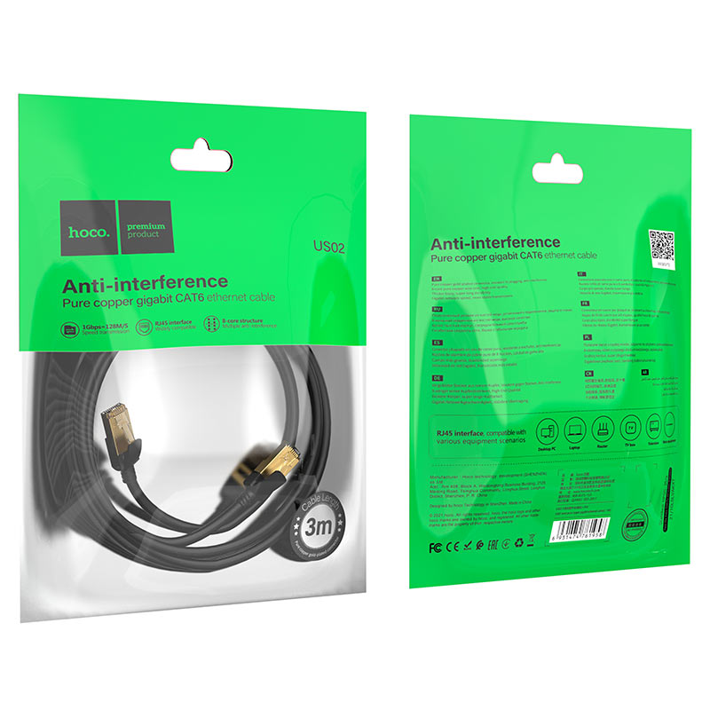 Hoco US02 Gigabit Ethernet Network Cable